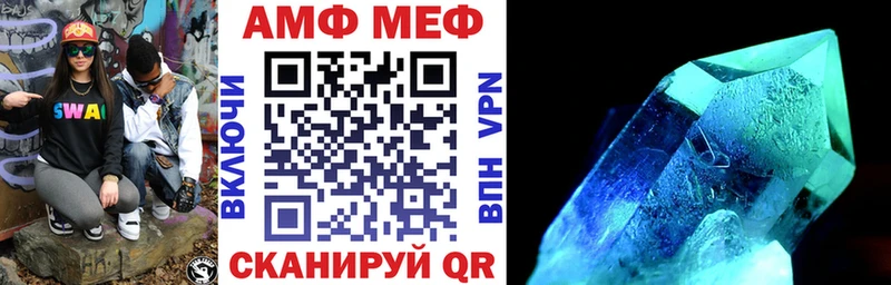 Amphetamine 98% даркнет сайт Хадыженск