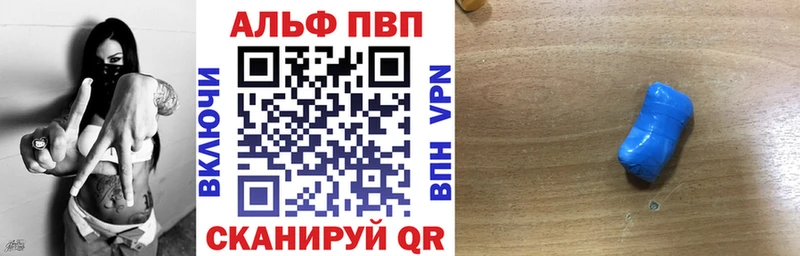 что такое   Хадыженск  A PVP крисы CK 
