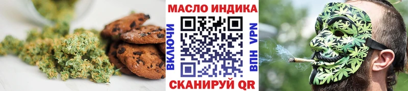 Еда ТГК марихуана  цены наркотик  Хадыженск 