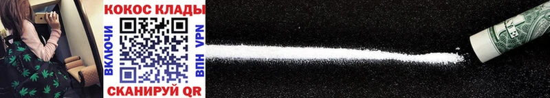 Cocaine Боливия  это телеграм  Хадыженск 