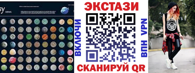 МЕГА как зайти  Хадыженск  Ecstasy таблы  продажа наркотиков 