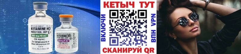 КЕТАМИН ketamine  Хадыженск 