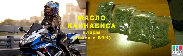прущая мука Арсеньев