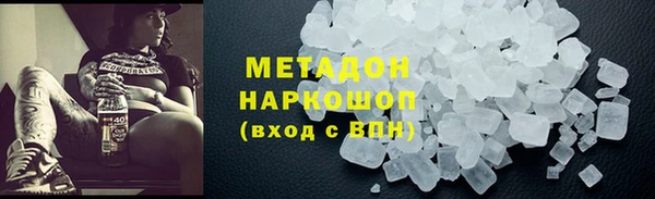 ГАЛЛЮЦИНОГЕННЫЕ ГРИБЫ Армянск