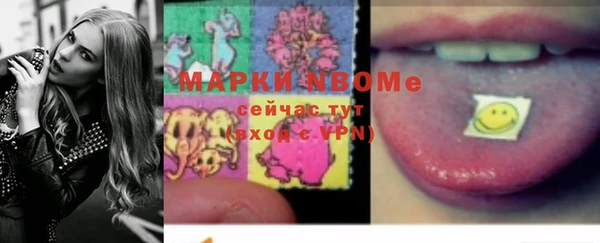 ГАЛЛЮЦИНОГЕННЫЕ ГРИБЫ Армянск