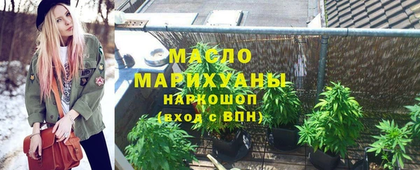 ГАЛЛЮЦИНОГЕННЫЕ ГРИБЫ Армянск
