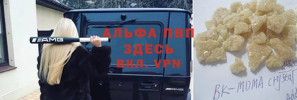 прущая мука Арсеньев