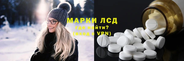 ГАЛЛЮЦИНОГЕННЫЕ ГРИБЫ Армянск