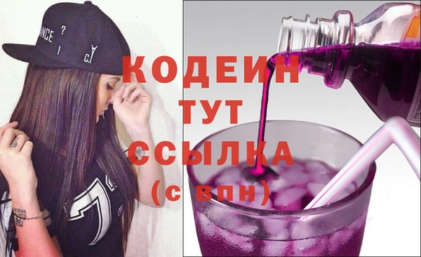 ГАЛЛЮЦИНОГЕННЫЕ ГРИБЫ Армянск