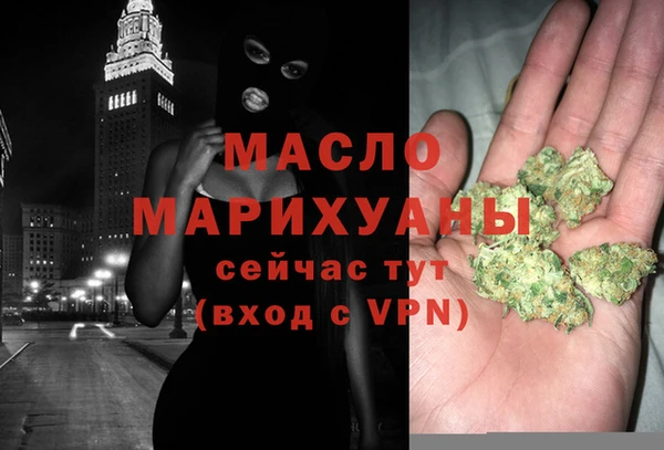 прущая мука Арсеньев