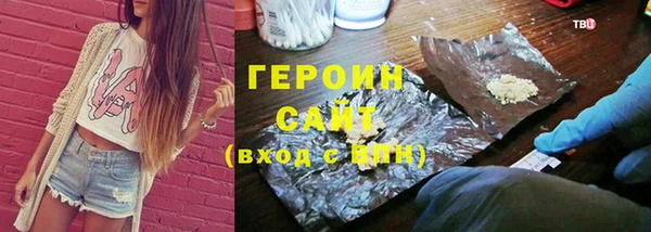 ГАЛЛЮЦИНОГЕННЫЕ ГРИБЫ Армянск