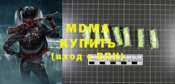 сатива Аркадак