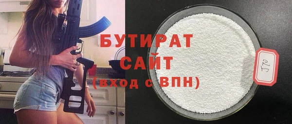ГАЛЛЮЦИНОГЕННЫЕ ГРИБЫ Армянск