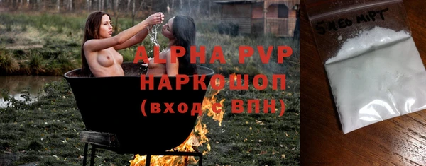 ГАЛЛЮЦИНОГЕННЫЕ ГРИБЫ Армянск