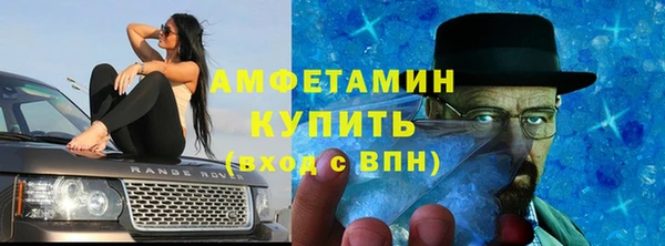 ГАЛЛЮЦИНОГЕННЫЕ ГРИБЫ Армянск