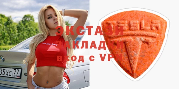 ГАЛЛЮЦИНОГЕННЫЕ ГРИБЫ Армянск
