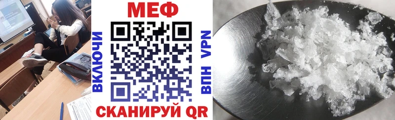закладки  Хадыженск  МЯУ-МЯУ mephedrone 