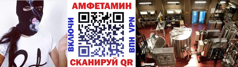 Первитин винт  закладки  Хадыженск 