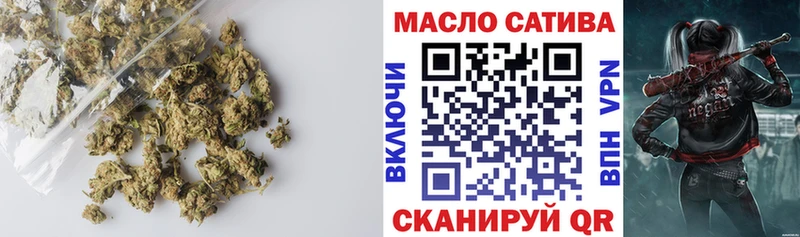 ТГК концентрат  как найти закладки  Хадыженск 